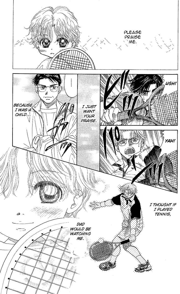 Page 24 Chapter 28 Shanimuni Go