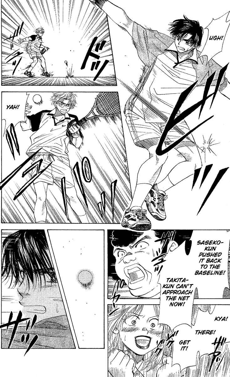 Page 25 Chapter 28 Shanimuni Go