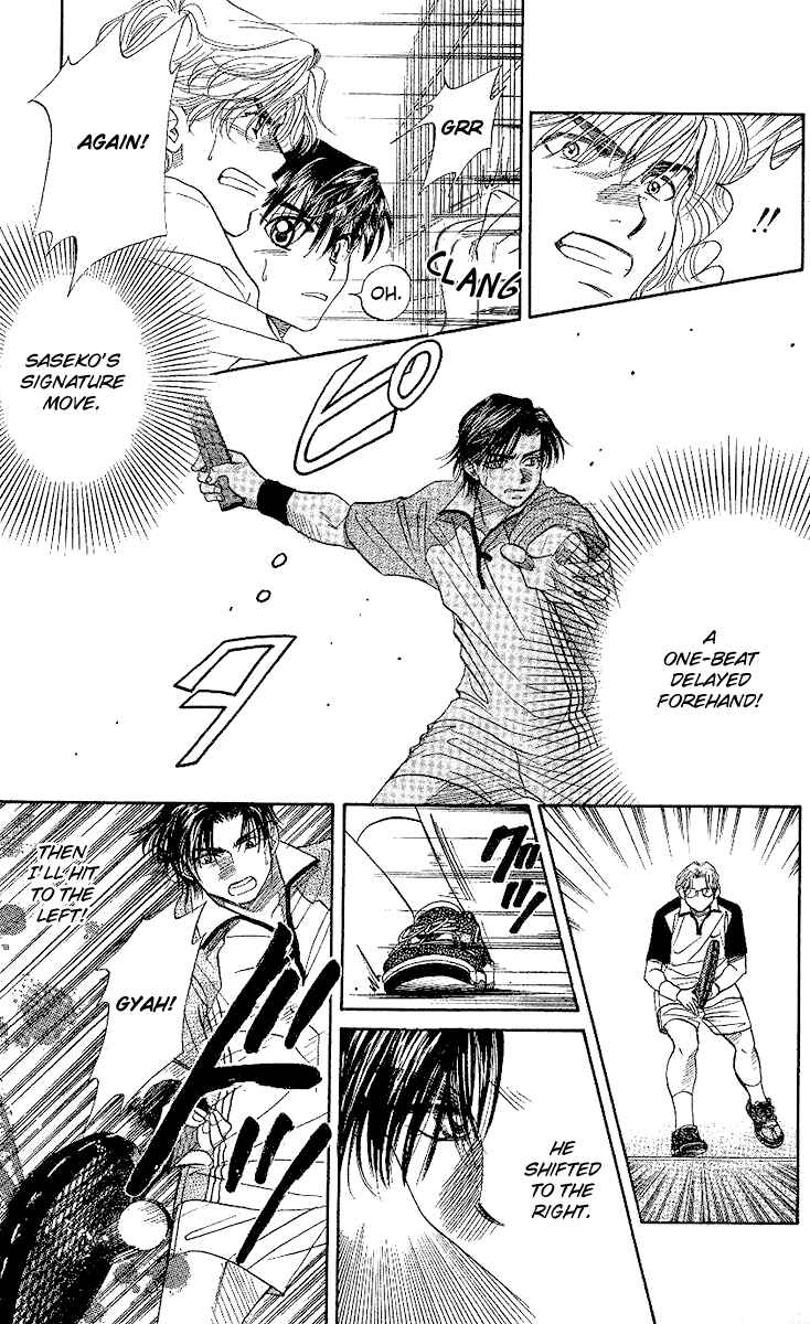 Page 26 Chapter 28 Shanimuni Go