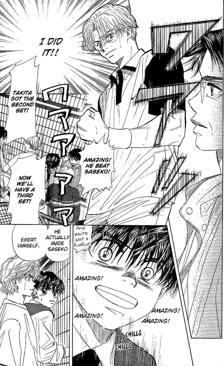 Page 32 Chapter 28 Shanimuni Go