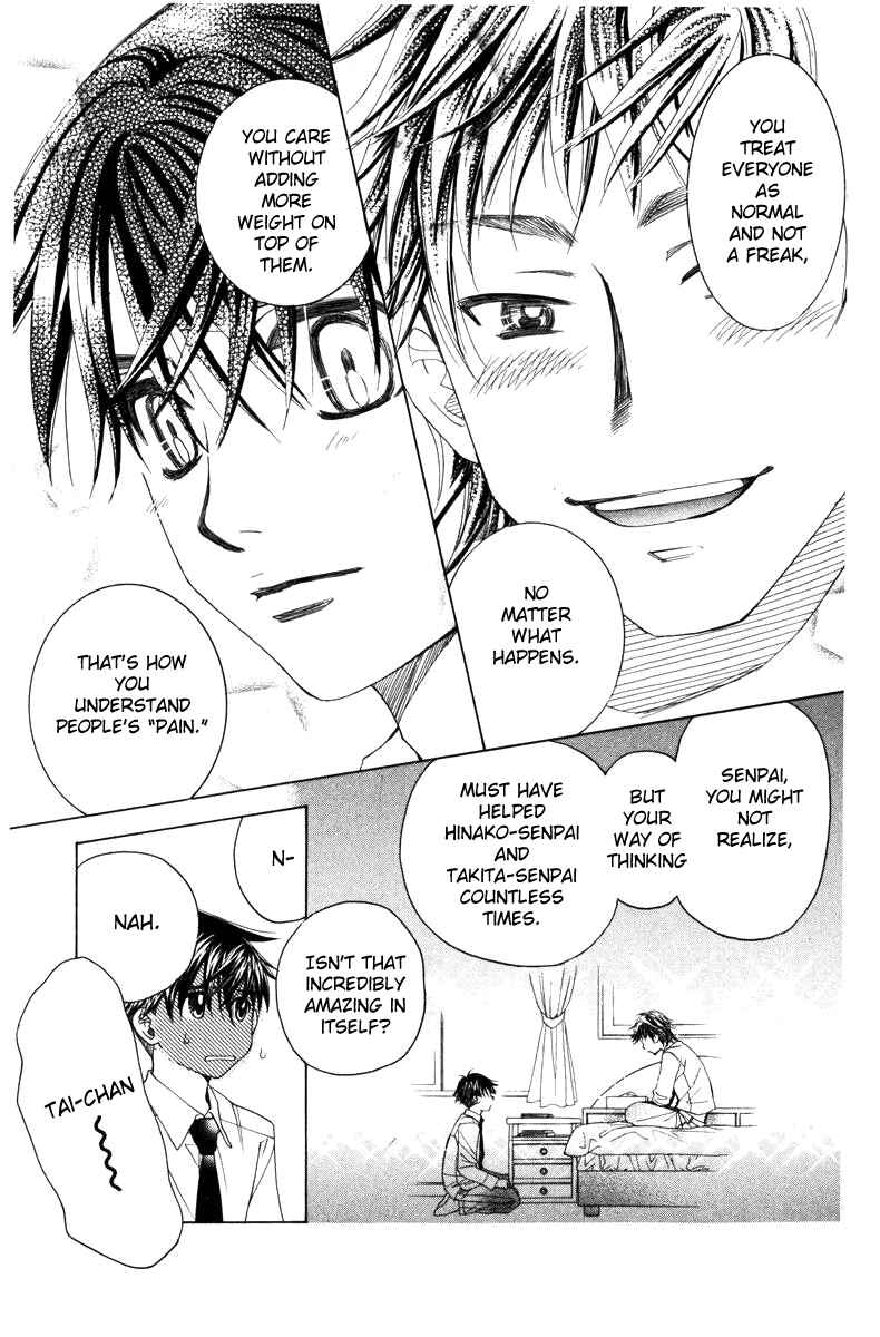 Page 13 Chapter 142 Shanimuni Go