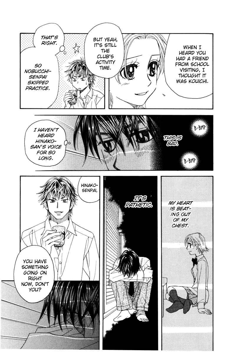 Page 17 Chapter 142 Shanimuni Go