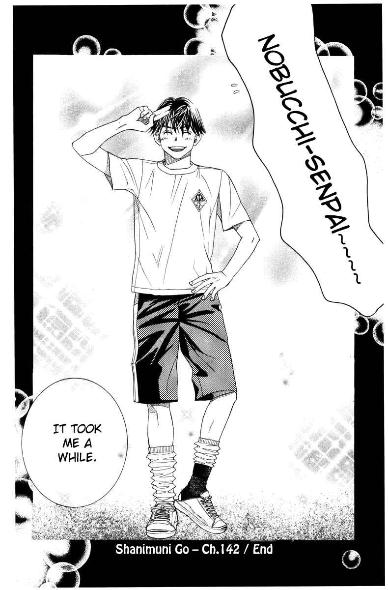 Page 30 Chapter 142 Shanimuni Go