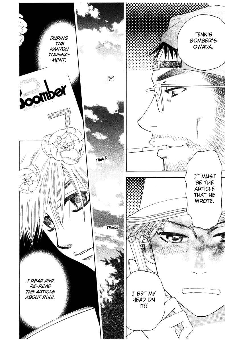 Page 4 Chapter 142 Shanimuni Go