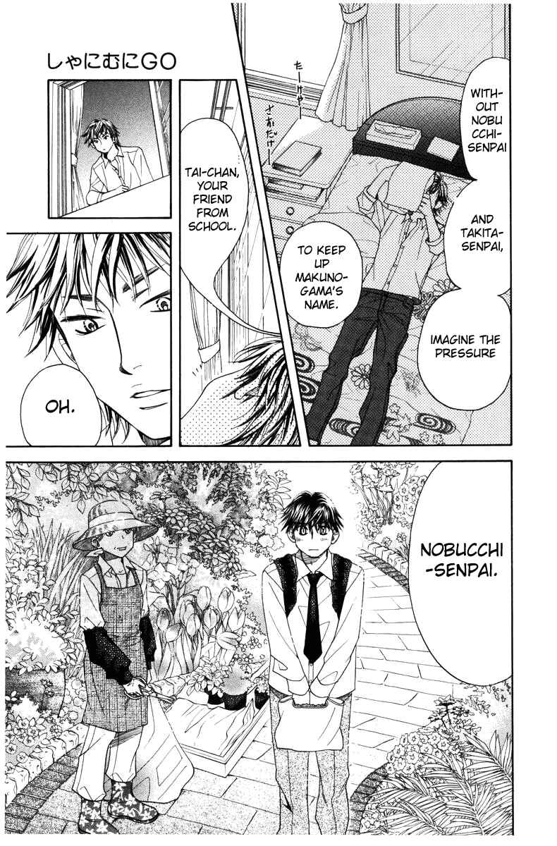 Page 7 Chapter 142 Shanimuni Go