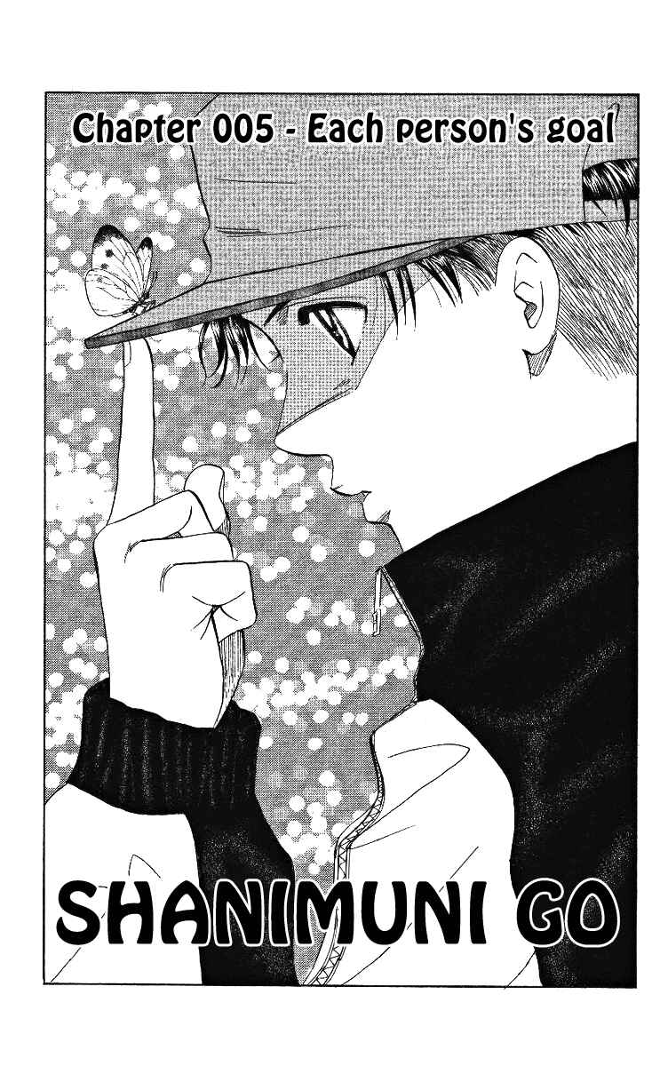 Page 1 Chapter 5 Shanimuni Go