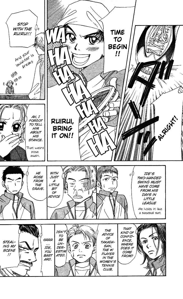 Page 10 Chapter 5 Shanimuni Go