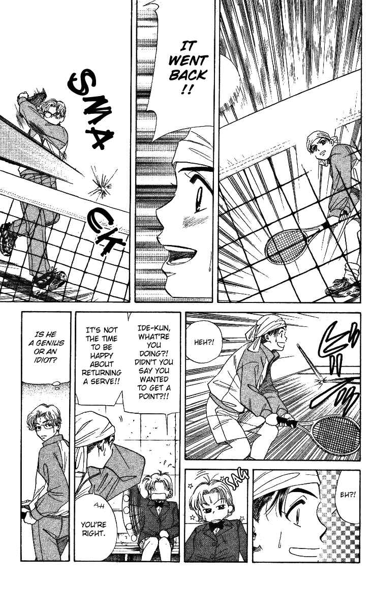 Page 13 Chapter 5 Shanimuni Go
