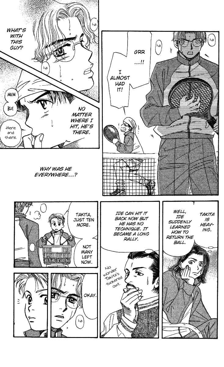 Page 19 Chapter 5 Shanimuni Go