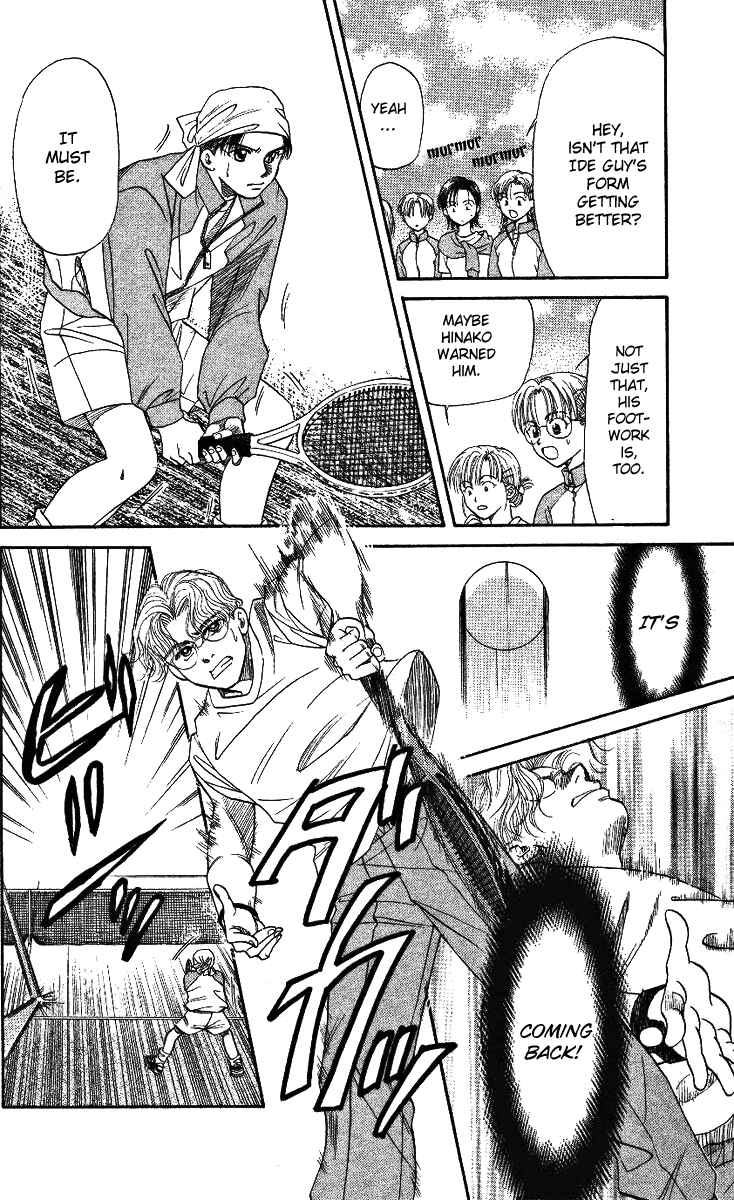 Page 22 Chapter 5 Shanimuni Go