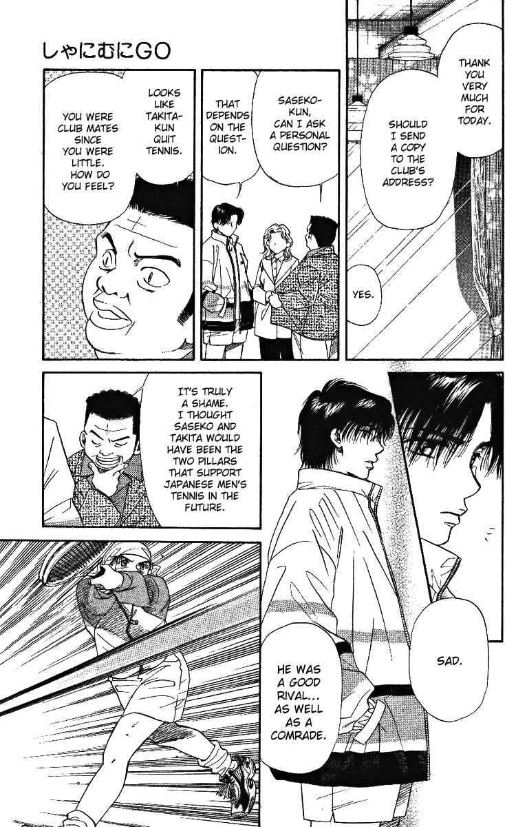 Page 25 Chapter 5 Shanimuni Go