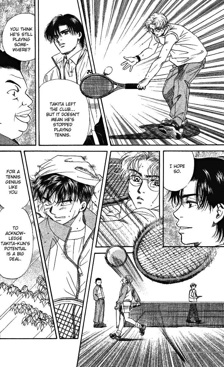 Page 26 Chapter 5 Shanimuni Go