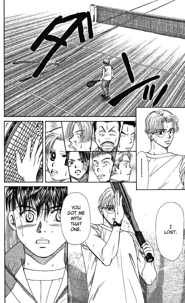 Page 30 Chapter 5 Shanimuni Go