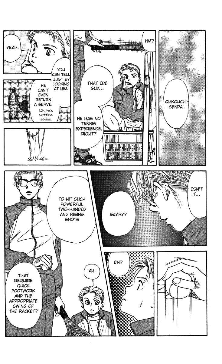 Page 4 Chapter 5 Shanimuni Go