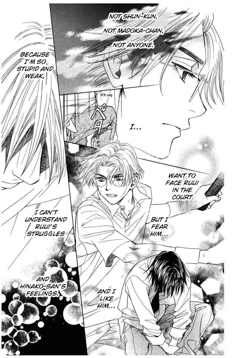 Page 13 Chapter 141 Shanimuni Go