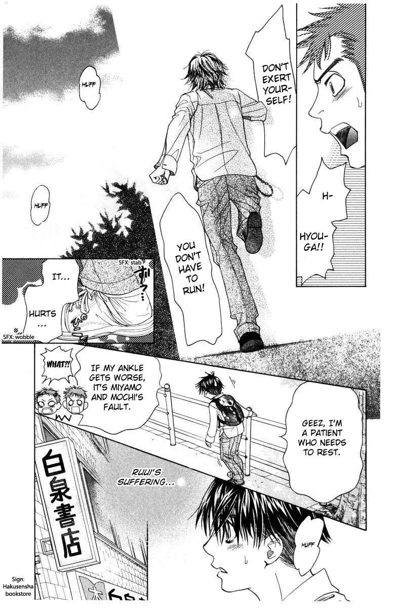 Page 19 Chapter 141 Shanimuni Go