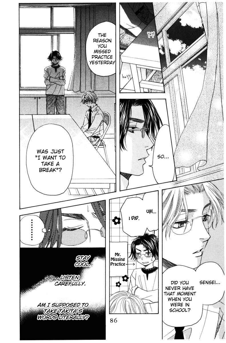 Page 22 Chapter 141 Shanimuni Go
