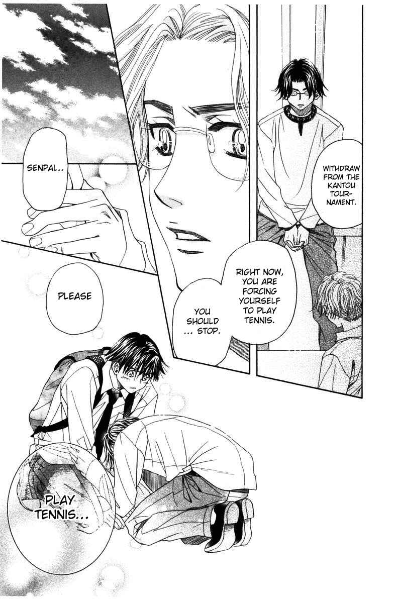 Page 29 Chapter 141 Shanimuni Go