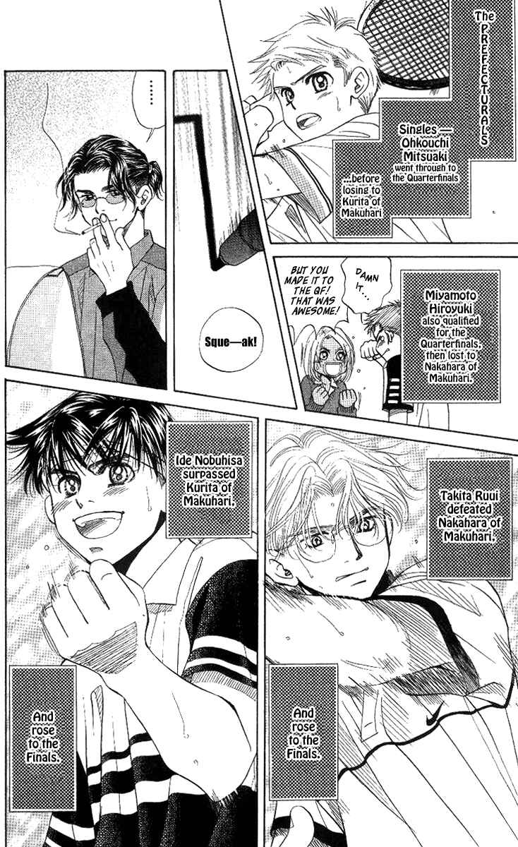 Page 12 Chapter 64 Shanimuni Go