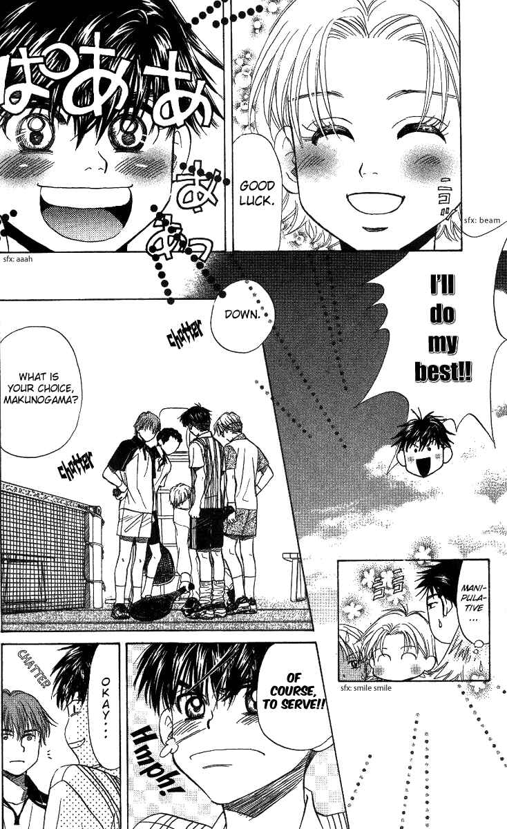 Page 16 Chapter 64 Shanimuni Go
