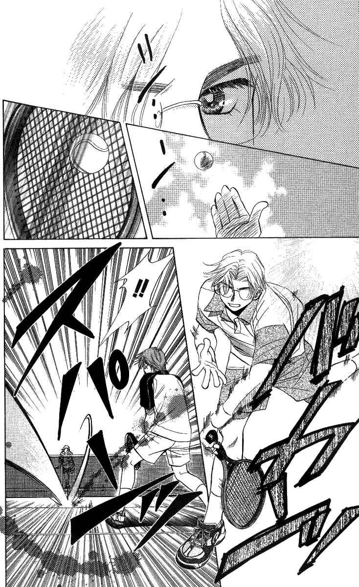 Page 20 Chapter 64 Shanimuni Go