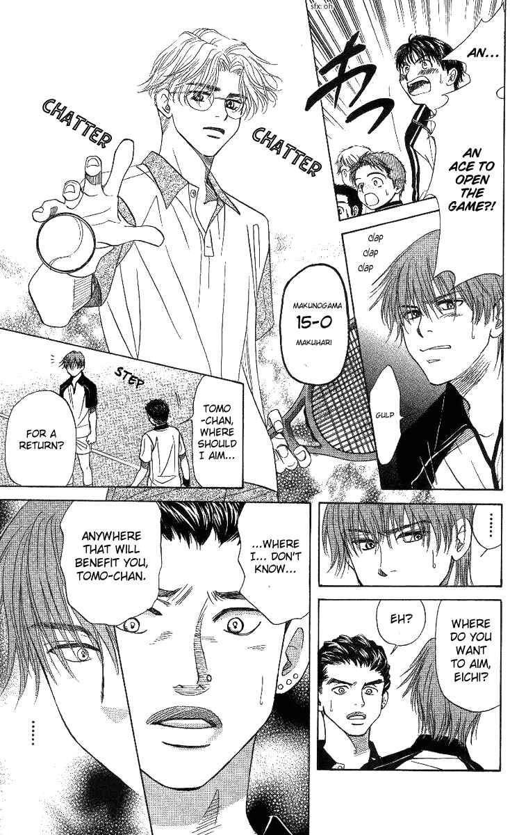Page 21 Chapter 64 Shanimuni Go