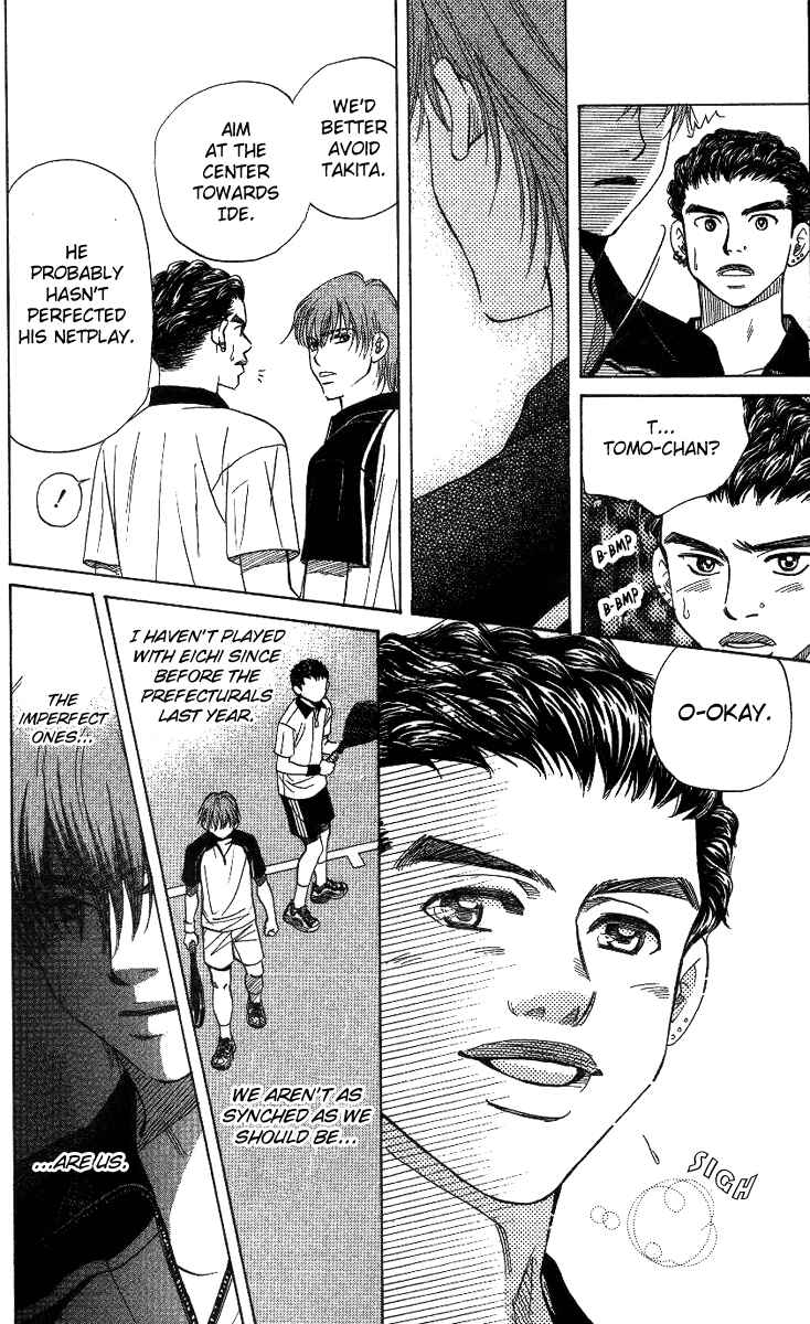 Page 22 Chapter 64 Shanimuni Go