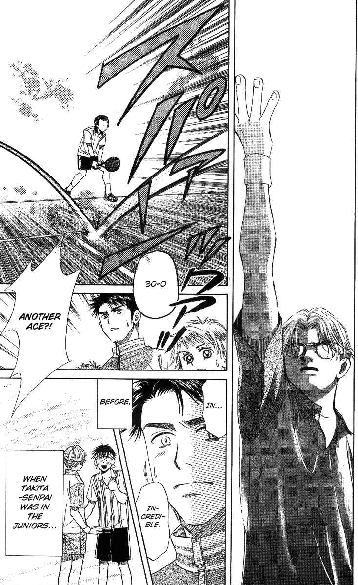 Page 23 Chapter 64 Shanimuni Go