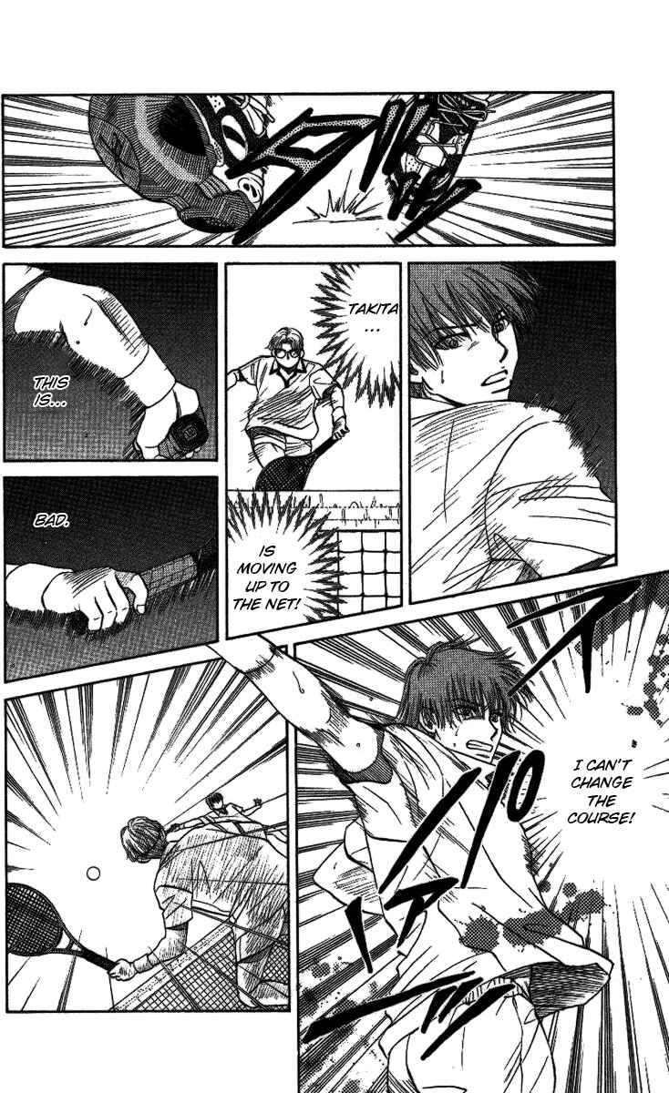 Page 13 Chapter 19 Shanimuni Go