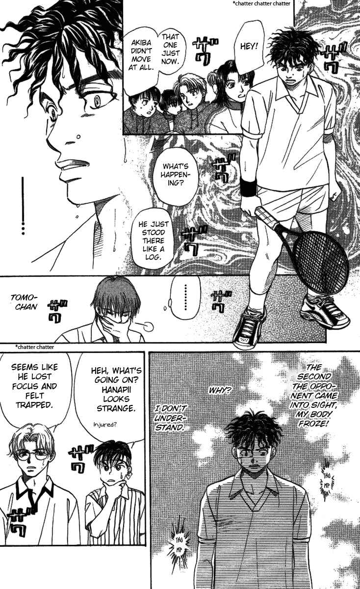 Page 15 Chapter 19 Shanimuni Go