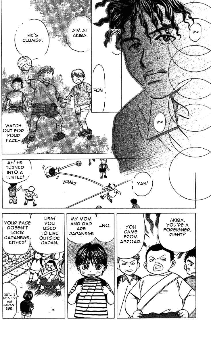 Page 17 Chapter 19 Shanimuni Go