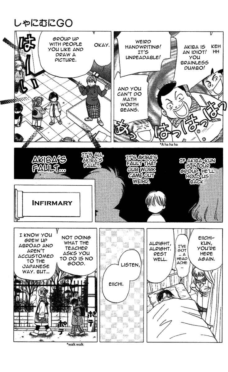 Page 20 Chapter 19 Shanimuni Go