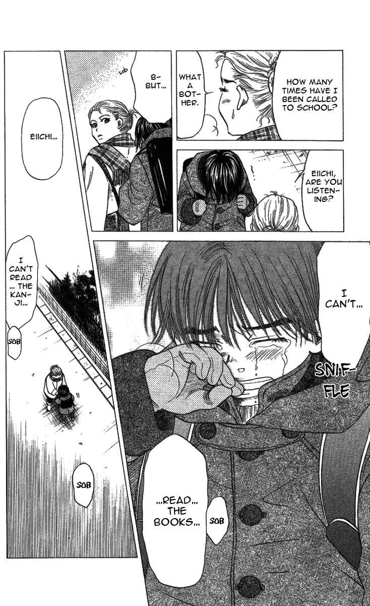 Page 21 Chapter 19 Shanimuni Go
