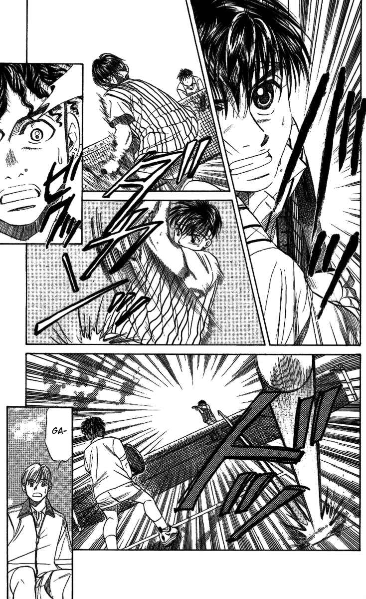 Page 22 Chapter 19 Shanimuni Go