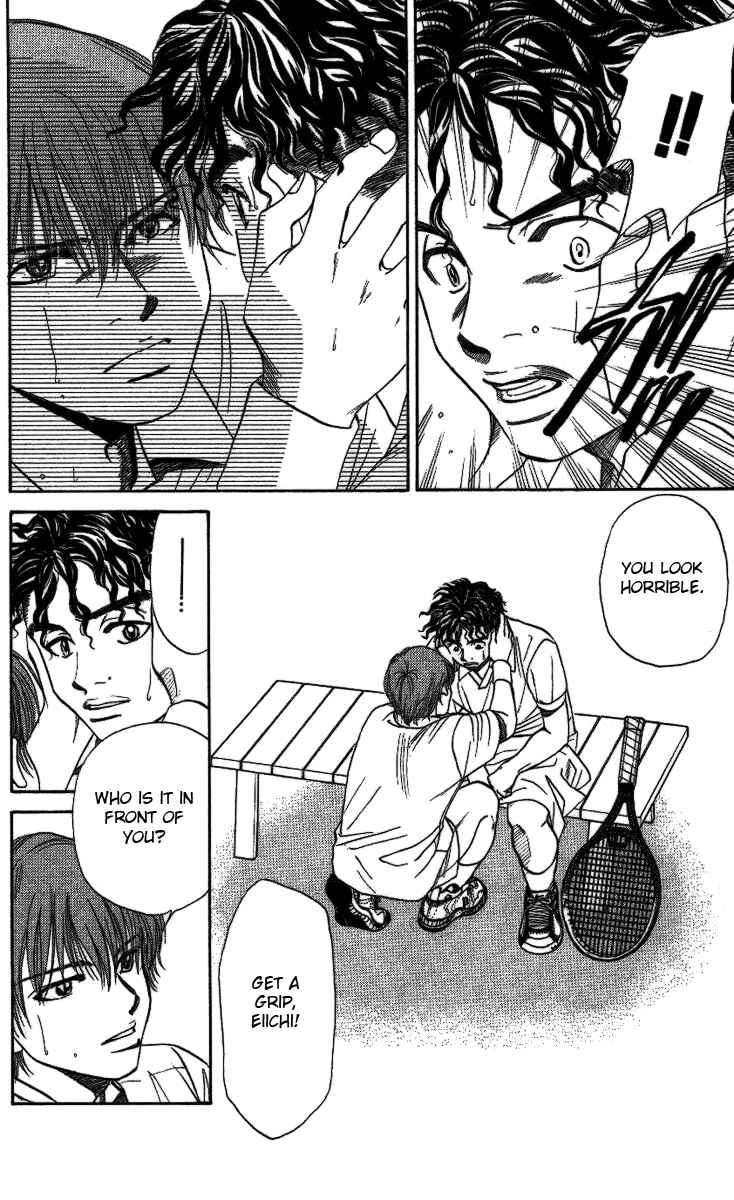 Page 25 Chapter 19 Shanimuni Go