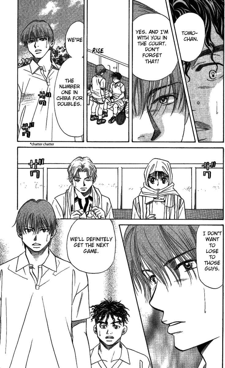 Page 26 Chapter 19 Shanimuni Go