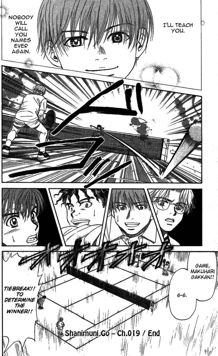 Page 33 Chapter 19 Shanimuni Go