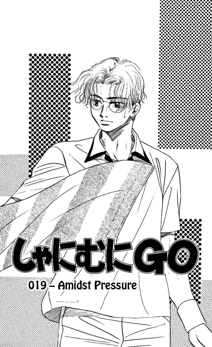 Page 4 Chapter 19 Shanimuni Go