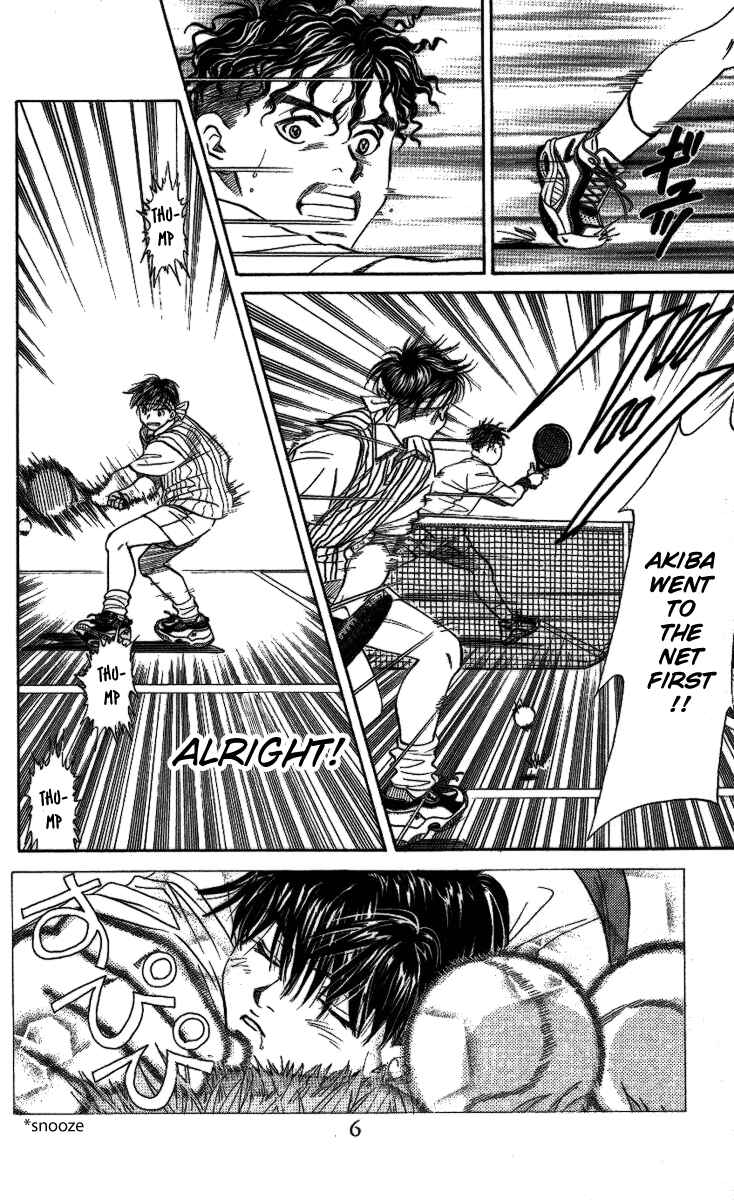 Page 5 Chapter 19 Shanimuni Go