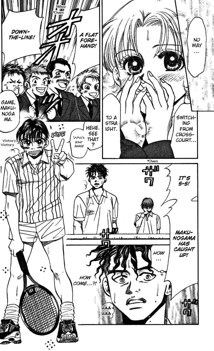 Page 7 Chapter 19 Shanimuni Go