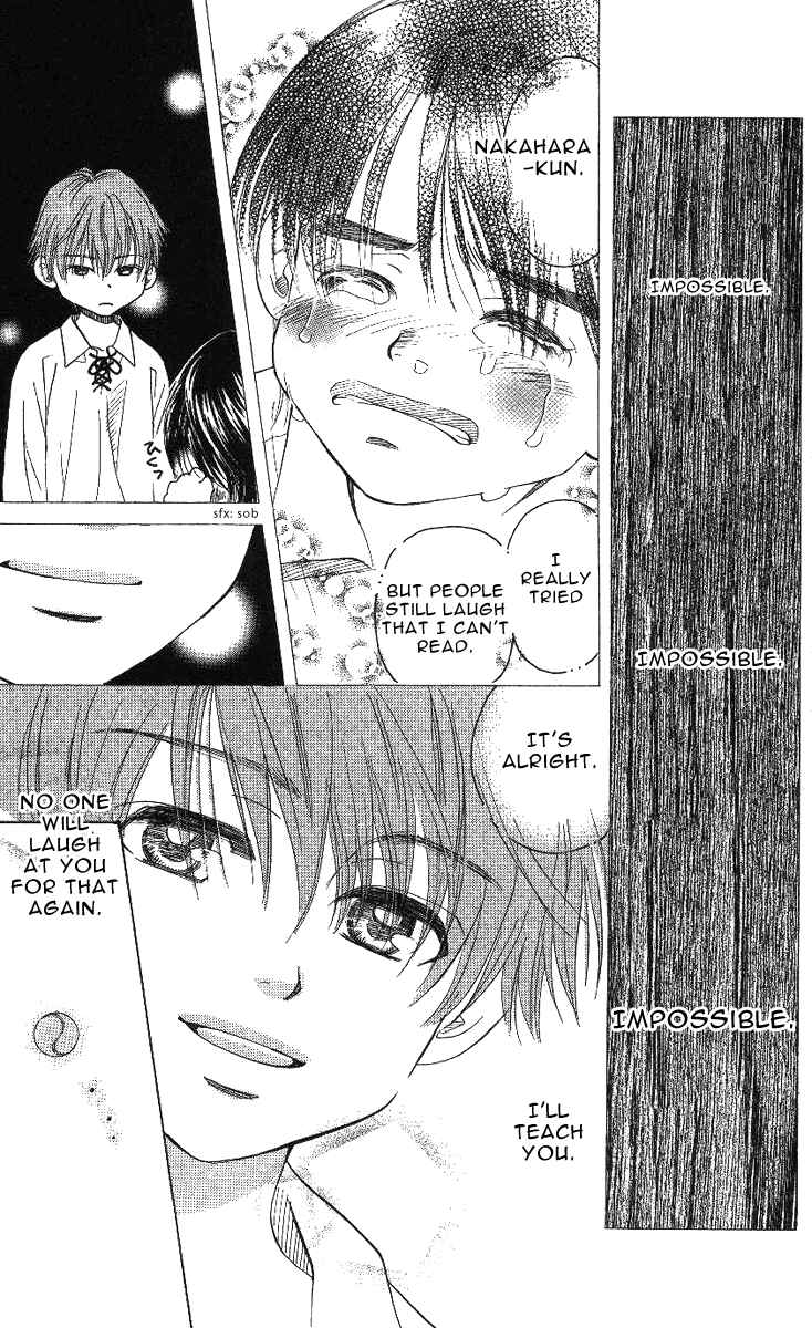 Page 22 Chapter 65 Shanimuni Go