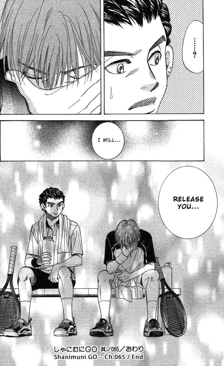 Page 33 Chapter 65 Shanimuni Go