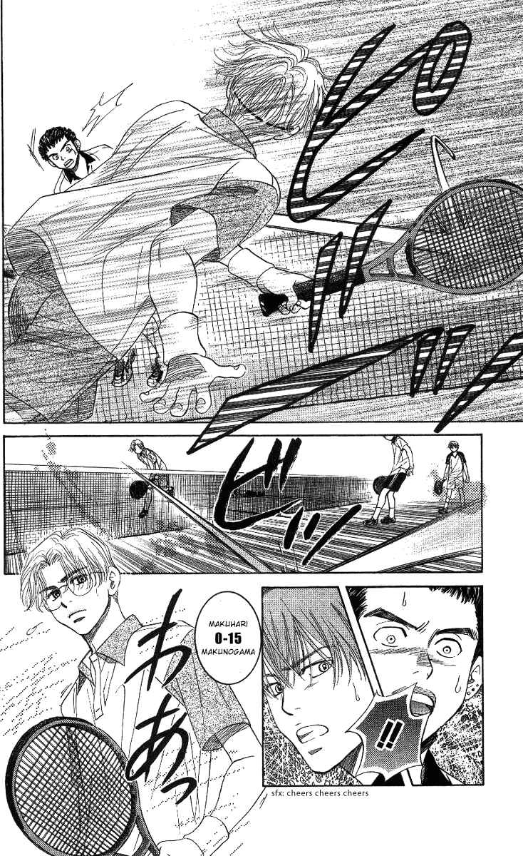 Page 7 Chapter 65 Shanimuni Go