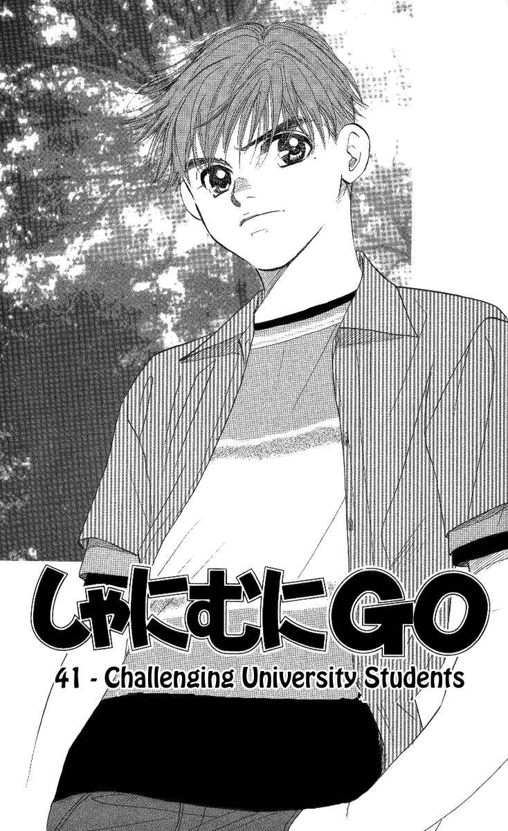 Page 1 Chapter 41 Shanimuni Go