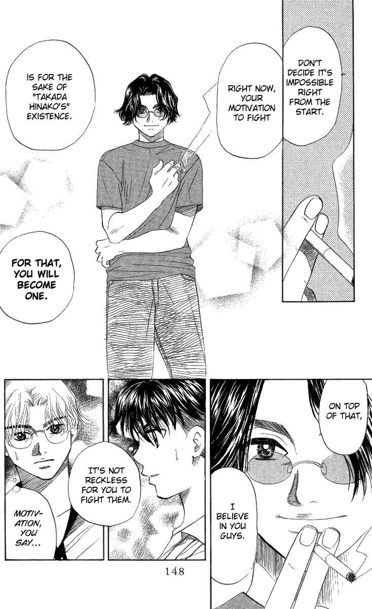Page 20 Chapter 41 Shanimuni Go