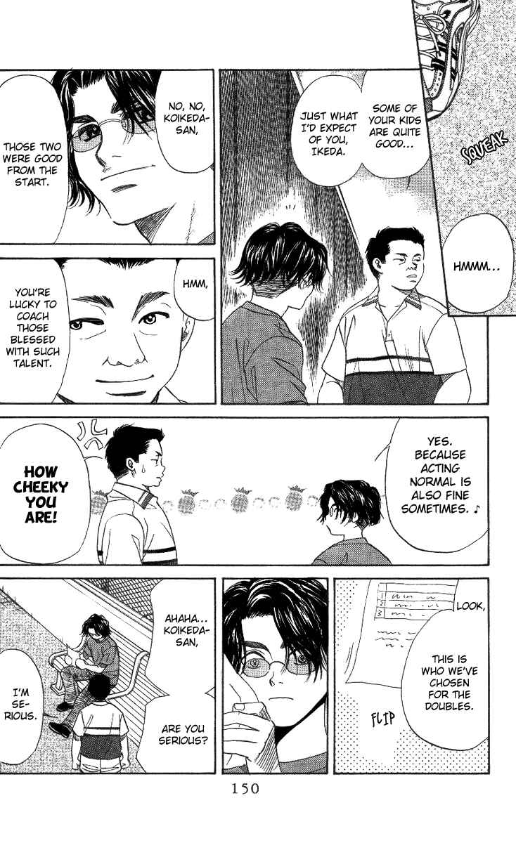 Page 22 Chapter 41 Shanimuni Go