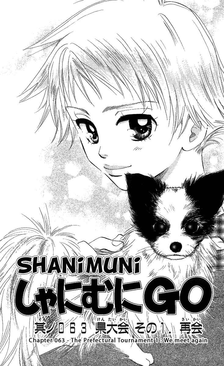 Page 1 Chapter 63 Shanimuni Go