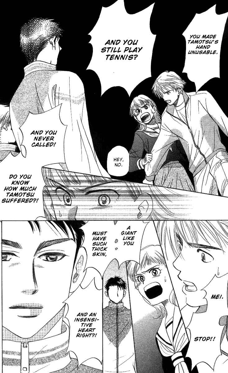 Page 18 Chapter 63 Shanimuni Go