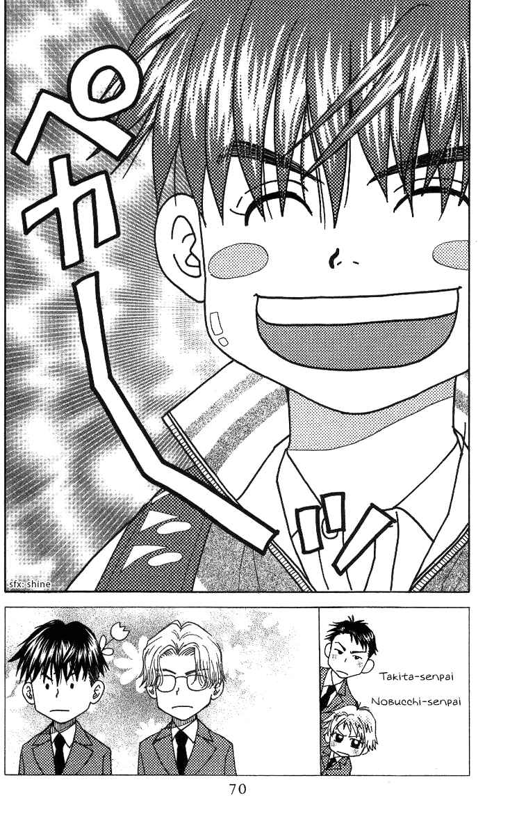 Page 2 Chapter 63 Shanimuni Go