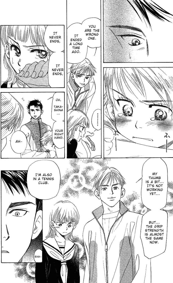 Page 20 Chapter 63 Shanimuni Go